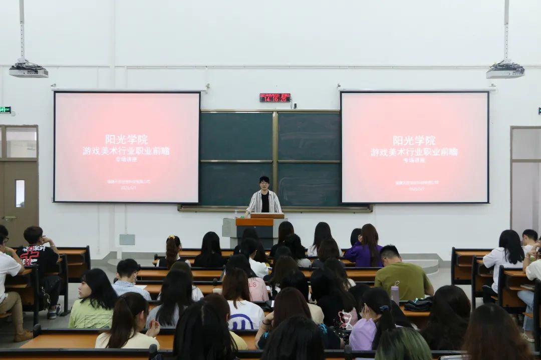 双导师进校园｜游戏产业未来发展趋势分析